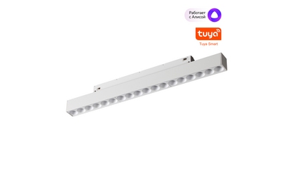 Трековый низковольтный светильник Novotech Shino Flum 359634