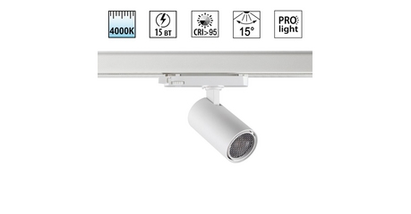 Трековый трехфазный светильник Novotech Port Helix 359565